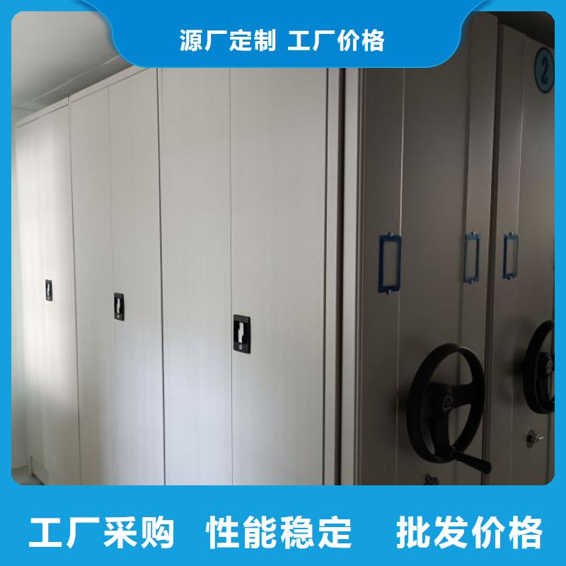 【密集架】-移动资料档案柜专业生产厂家桦平智能控制档案柜