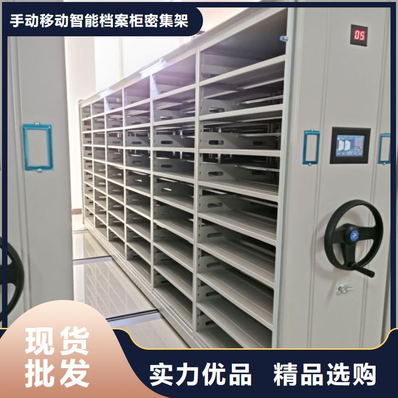 销售专卖【桦平】会计密集架