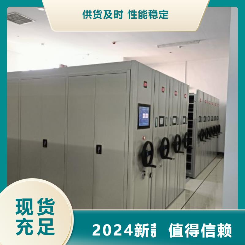 密集架档案室资料密集架厂家