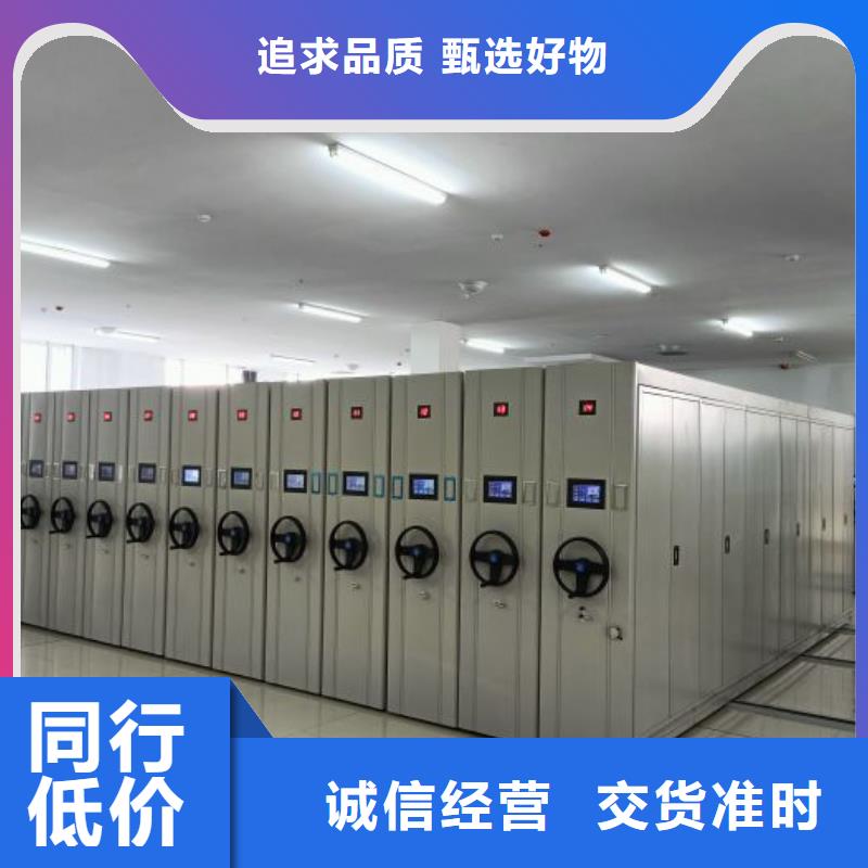 手动密集柜-视频-罗山|淮滨|驻马店|许昌|周口|郑州|三门峡|漯河桦平手动密集柜_ 手动移动智能档案柜密集架桦平柜业(信阳市分公司)
