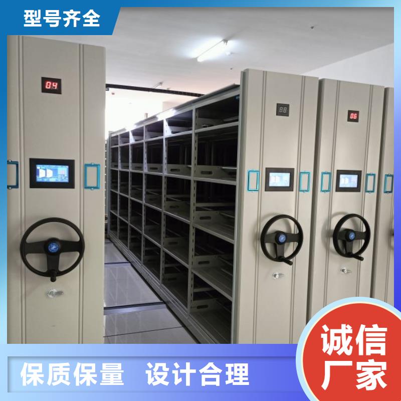 销售专卖【桦平】会计密集架