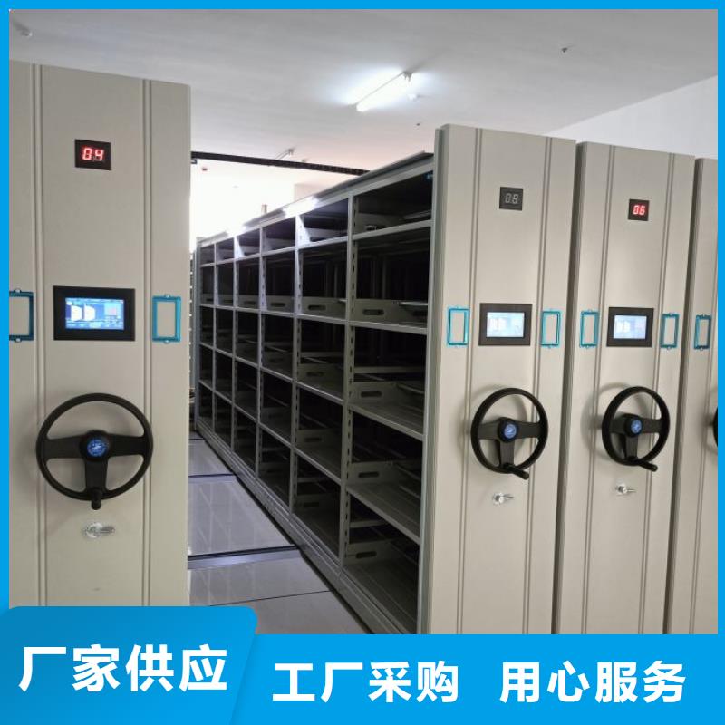 营业网点【桦平】移动密集文件柜