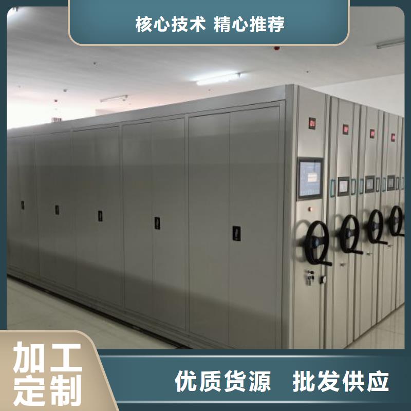 营业网点【桦平】五指山市手动档案柜