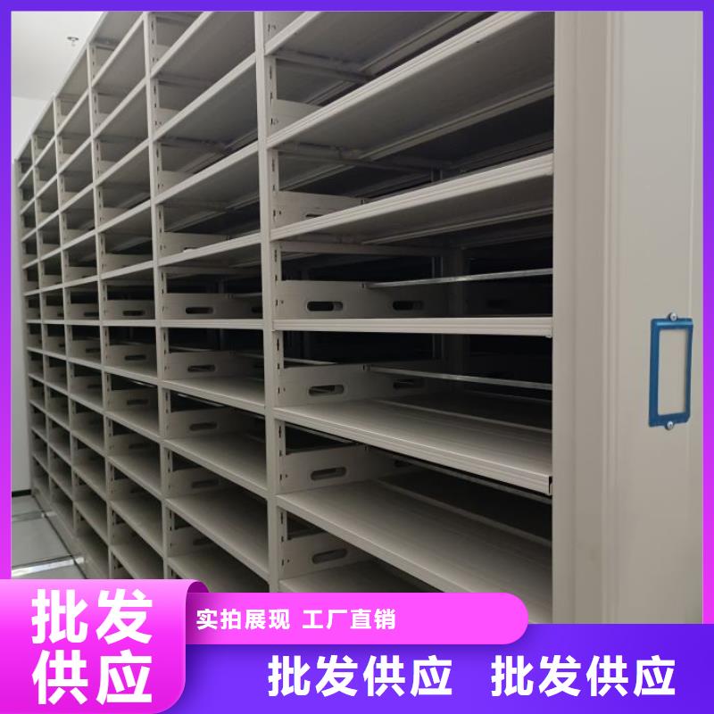 源头厂源头货密集架【行走式密集柜】快速生产