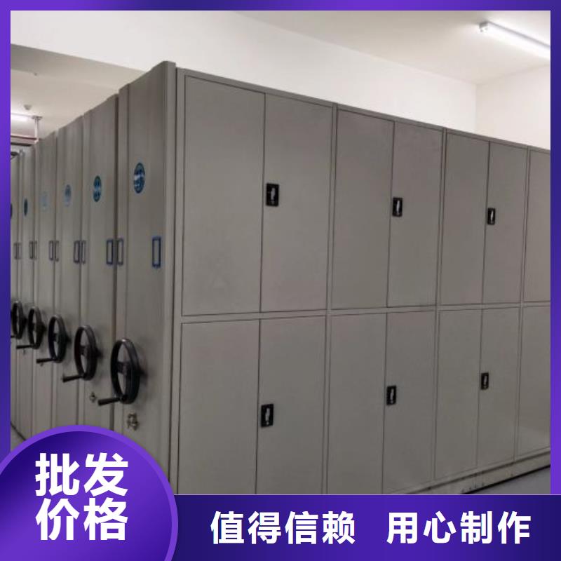 密集架 【密集档案橱】源头实体厂商-手动移动智能档案柜密集架桦平柜业(抚顺市分公司)|覆盖地域望花|顺城|辽阳|阜新|沈阳|铁岭