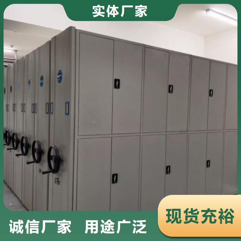 密集架 【密集档案橱】源头实体厂商当地品牌