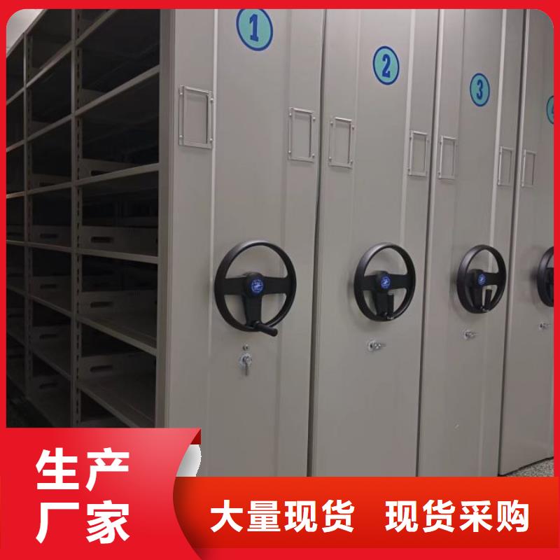 密集架档案室资料密集架厂家