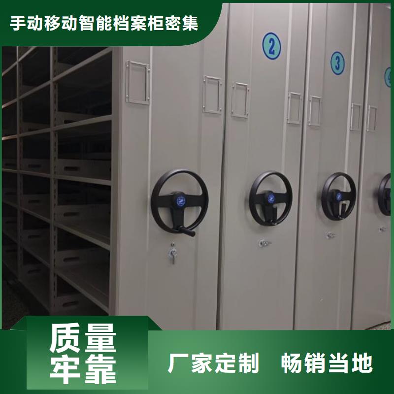 桦平密集架 【电脑密集架】厂家定制-业务覆盖区域|耀州|宜君|咸阳|榆林|汉中|宝鸡-企业旺旺