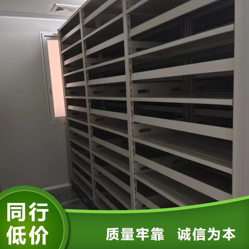 桦平智能控制档案柜密集架手摇密集移动柜厂家直销直供