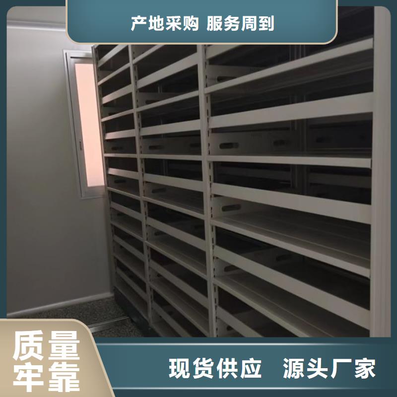隆顺快速物流发货【密集架】 智能控制档案柜源厂直接供货-的图文介绍-手动移动智能档案柜密集架隆顺柜业有限公司