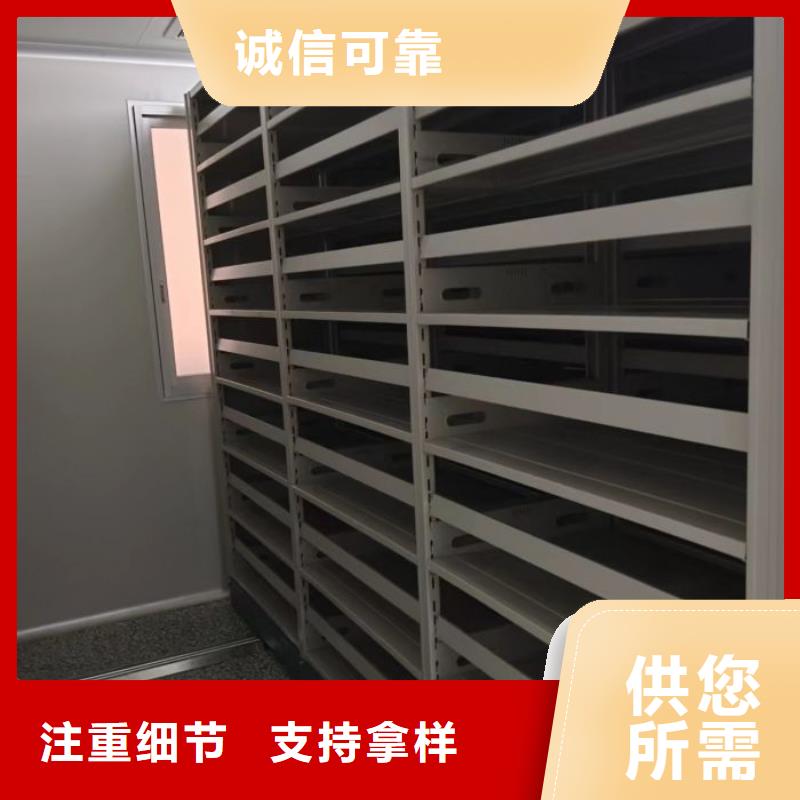 密集架-【密集档案存放柜】专注细节使用放心