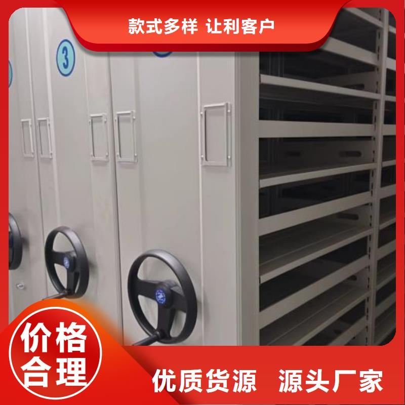 【密集架】-移动资料档案柜专业生产厂家桦平智能控制档案柜