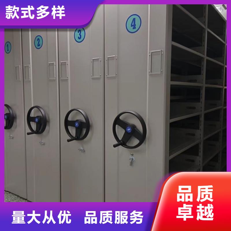 【密集架】文件档案柜货源足质量好