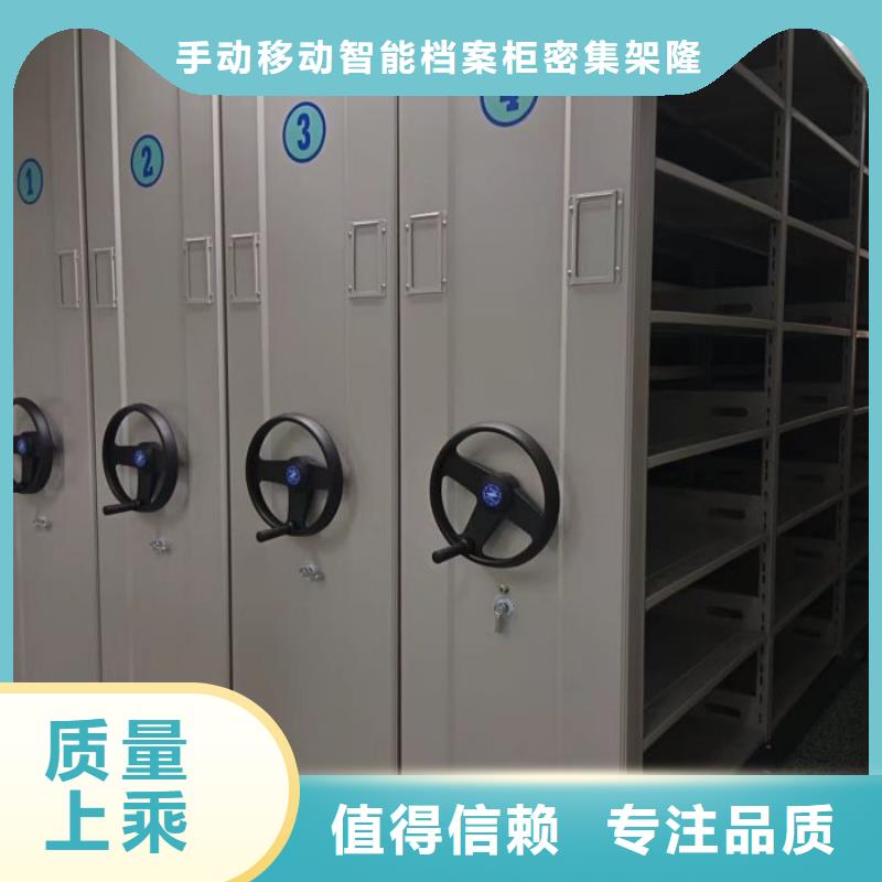 密集架_【档案柜密集架】品质做服务|三原|乾县|榆林|西安|宝鸡|安康qy55.com