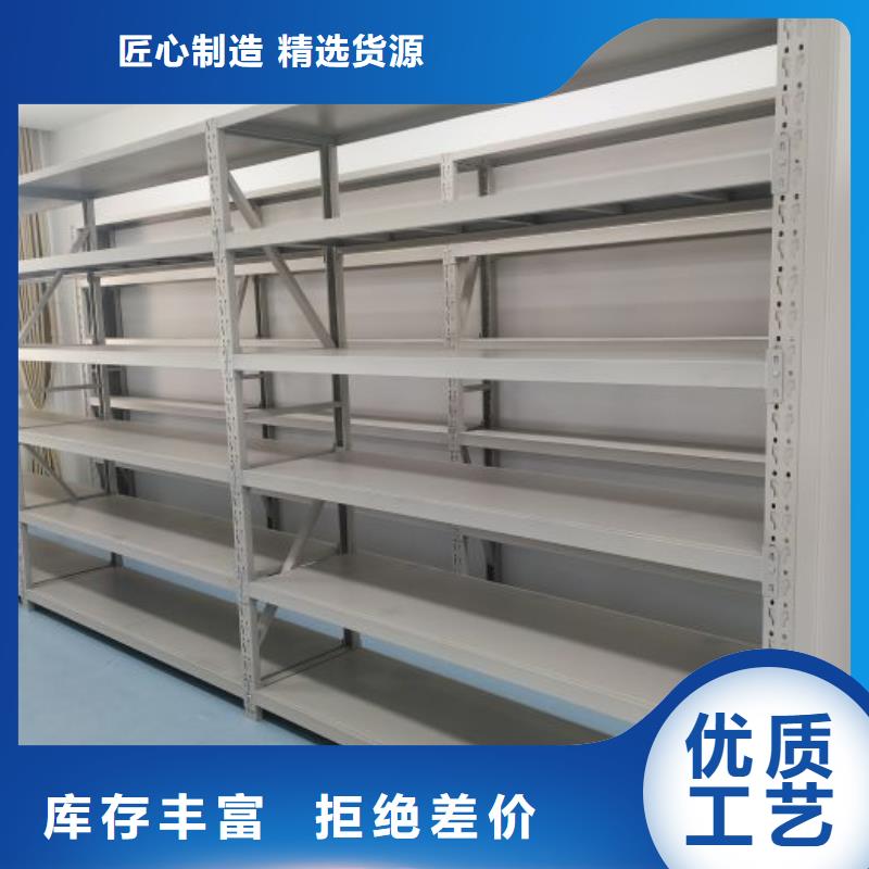 密集架 【防磁密集架】长期供应