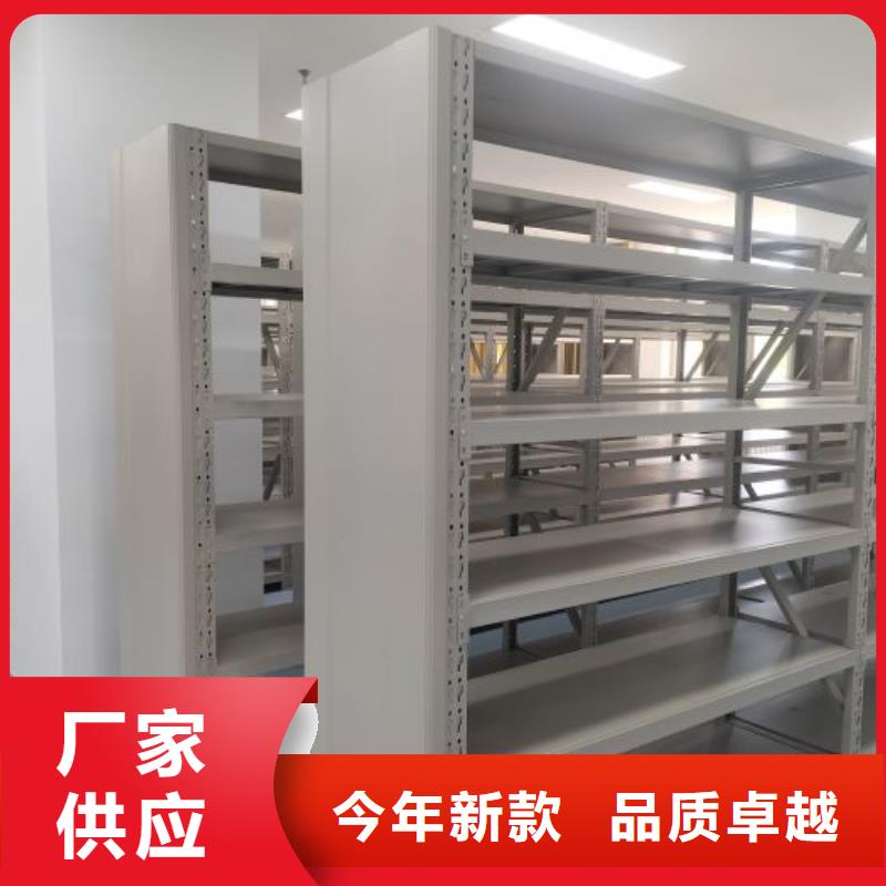 桦平密集架_【档案柜密集架】品质做服务-业务覆盖区域|礼泉|渭城|铜川|榆林|汉中|宝鸡|商洛-企业旺旺