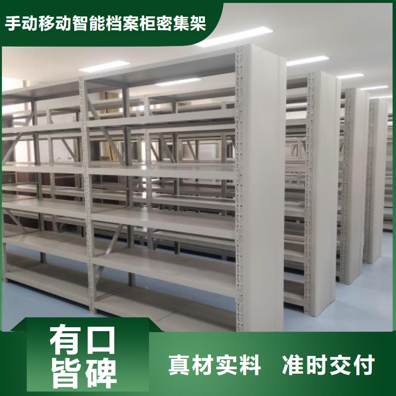 【密集架】-移动资料档案柜专业生产厂家桦平智能控制档案柜