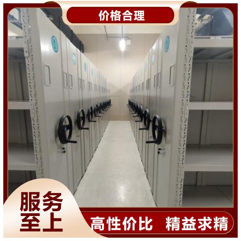 手动密集柜-视频-广东省深圳市桦平手动密集柜可服务区域观澜|南山|梅州|汕头|河源|湛江|云浮|韶关|潮州等