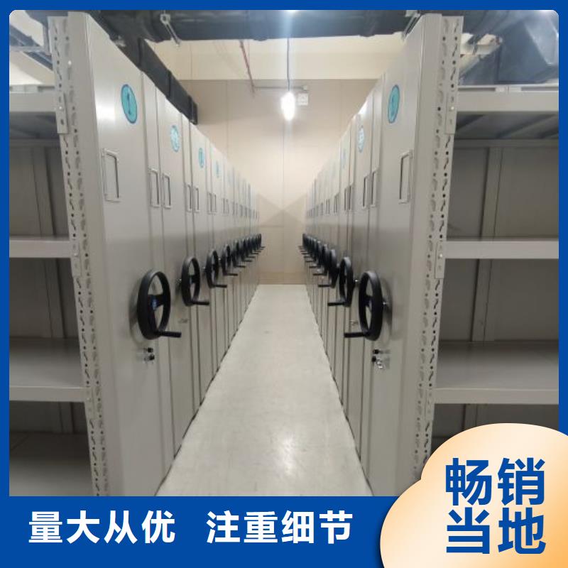 密集架档案室资料密集架厂家