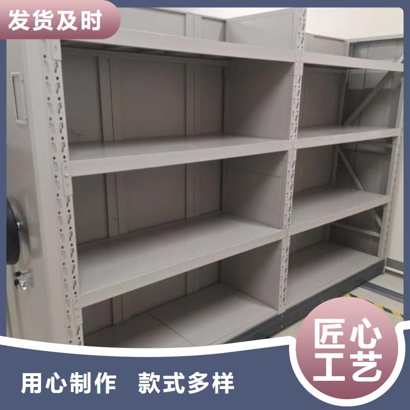【 密集架 密集式移动档案柜实体厂家大量现货】桦平活动密集架
