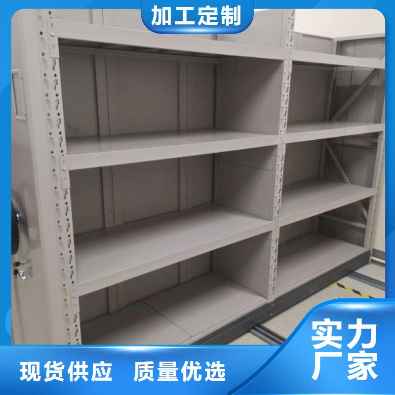 隆顺快速物流发货【密集架】 智能控制档案柜源厂直接供货-的图文介绍-手动移动智能档案柜密集架隆顺柜业有限公司