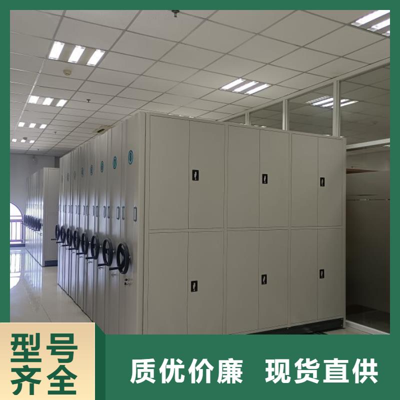 免费安装【泽信】底图密集柜