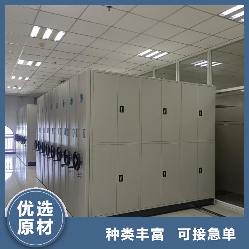 桦平密集架_【档案柜密集架】品质做服务-业务覆盖区域|礼泉|渭城|铜川|榆林|汉中|宝鸡|商洛-企业旺旺