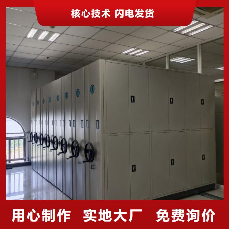 市场报价【桦平】档案室密集架