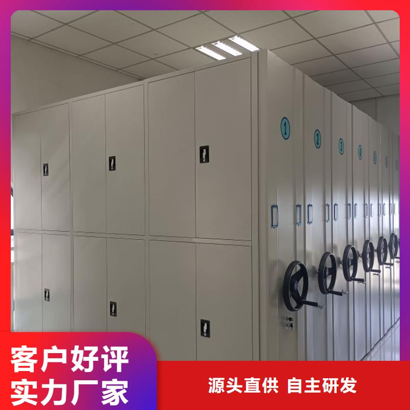 桦平密集架 【电脑密集架】厂家定制-业务覆盖区域|王益|印台|汉中|榆林|商洛|延安|安康|咸阳|宝鸡-企业旺旺