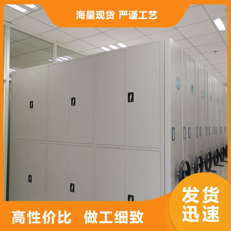 二道江|集安|吉林|四平|辽源|延边密集架财务档案密集架厂家直销放心-桦平