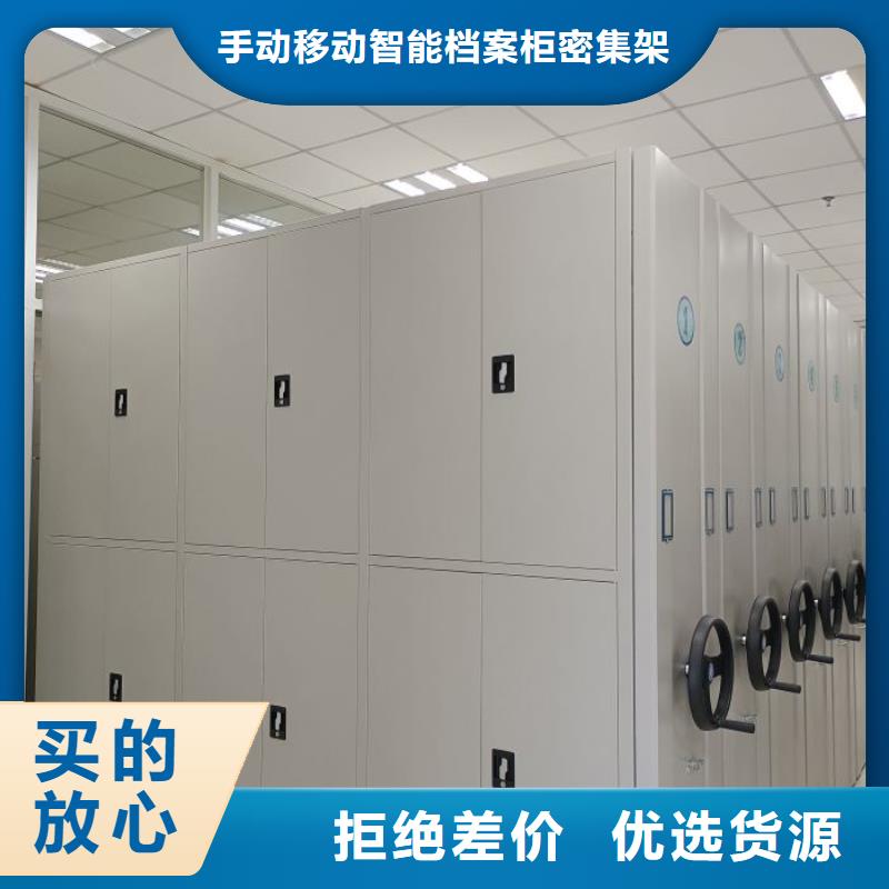 桦平密集架_【档案柜密集架】品质做服务-业务覆盖区域|礼泉|渭城|铜川|榆林|汉中|宝鸡|商洛-企业旺旺