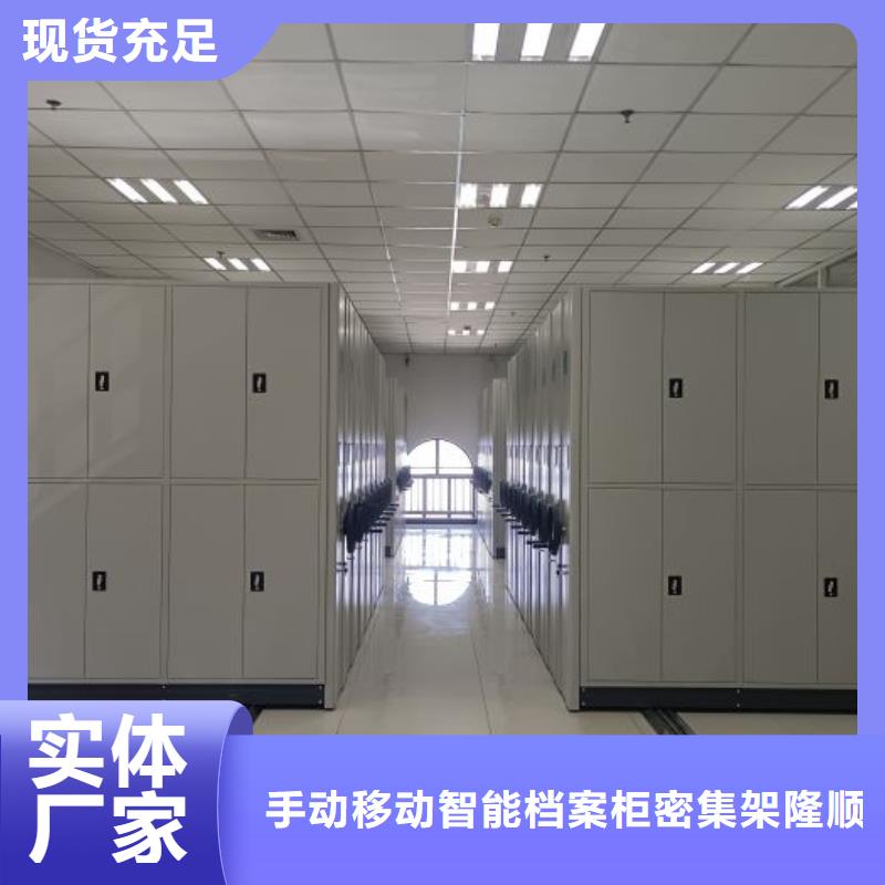 桦平密集架 【电脑密集架】厂家定制-业务覆盖区域|耀州|宜君|咸阳|榆林|汉中|宝鸡-企业旺旺