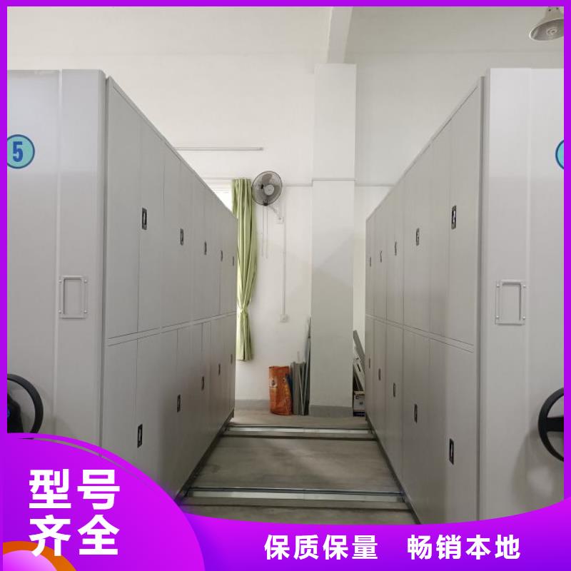 密集架【行走式密集柜】快速生产-手动移动智能档案柜密集架桦平柜业(深圳市分公司)
