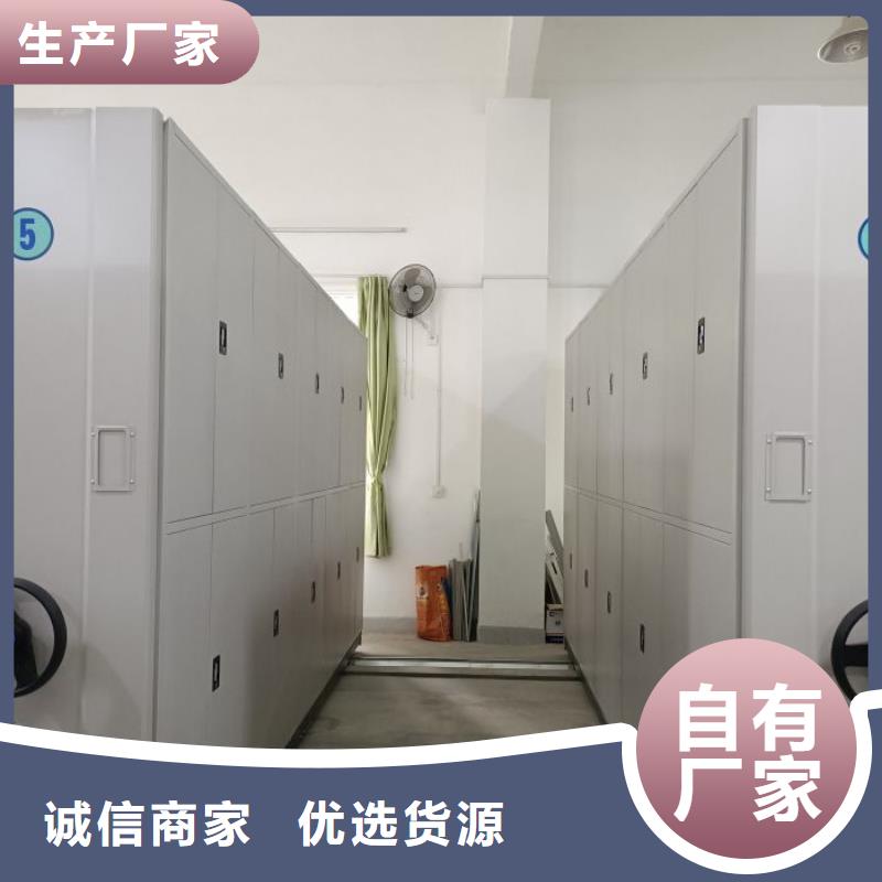 营业网点【桦平】五指山市手动档案柜