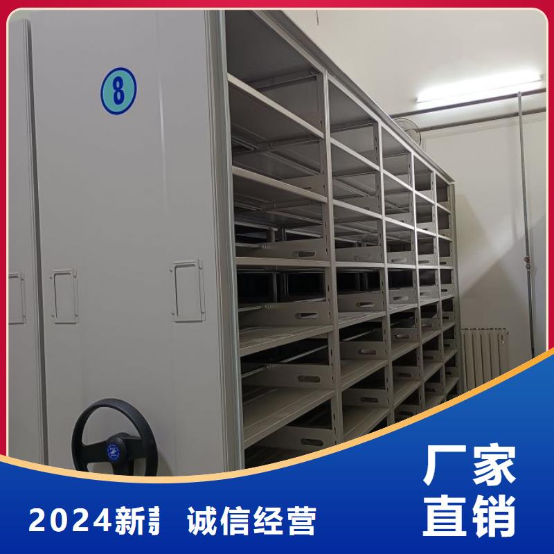 桦平密集架 【电脑密集架】厂家定制-业务覆盖区域|耀州|宜君|咸阳|榆林|汉中|宝鸡-企业旺旺