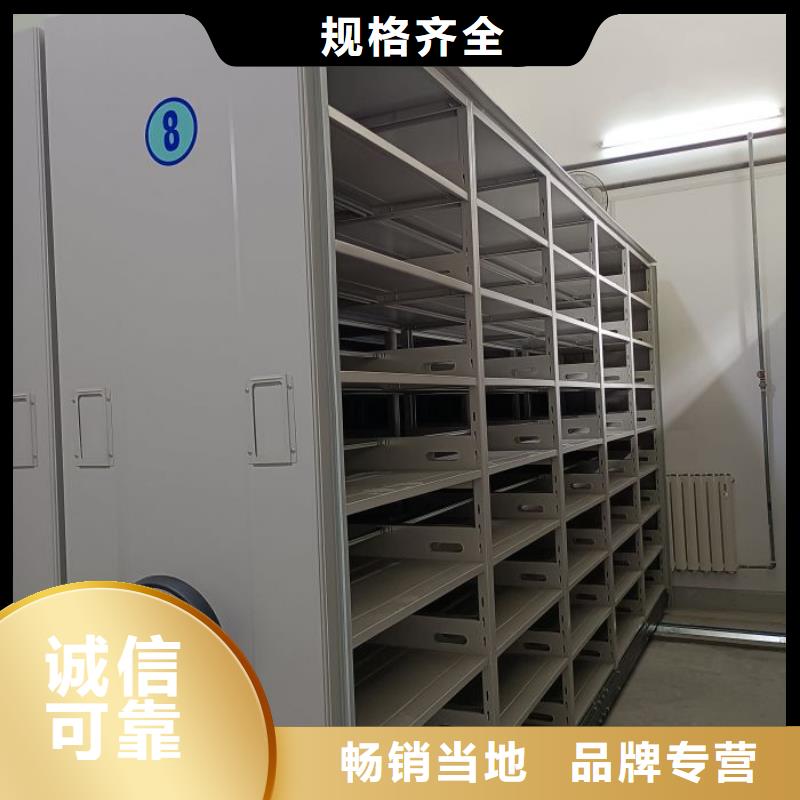 密集架【移动档案柜】海量库存同城服务商