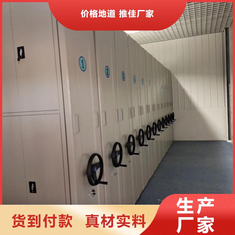 【密集架】 智能控制档案柜源厂直接供货-服务范围包括润州|丹徒|徐州|连云港|南京|无锡等