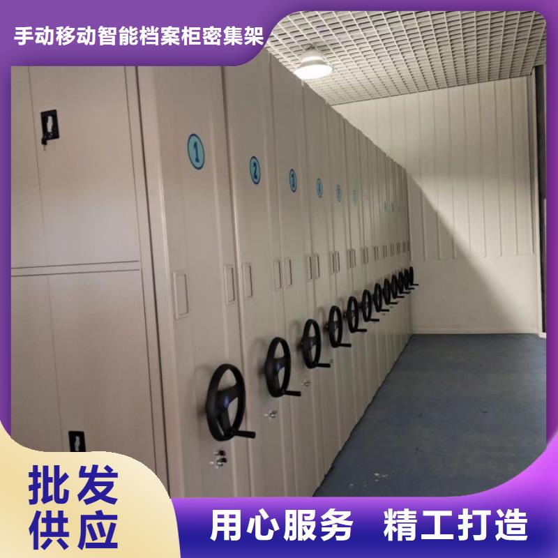 桦平手动密集柜密集架档案室档案柜专业完善售后企业旺旺