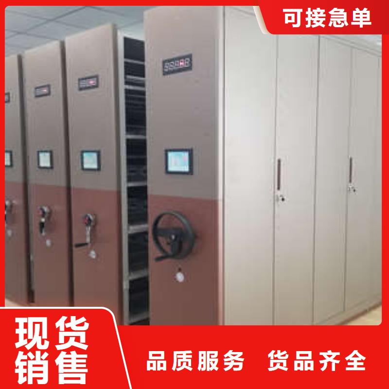 隆顺快速物流发货【密集架】 智能控制档案柜源厂直接供货-的图文介绍-手动移动智能档案柜密集架隆顺柜业有限公司