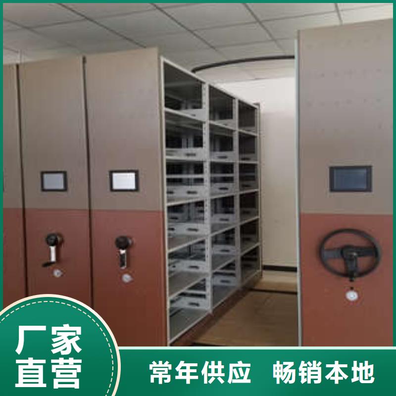 桦平密集架【行走式密集柜】快速生产-活动密集架
