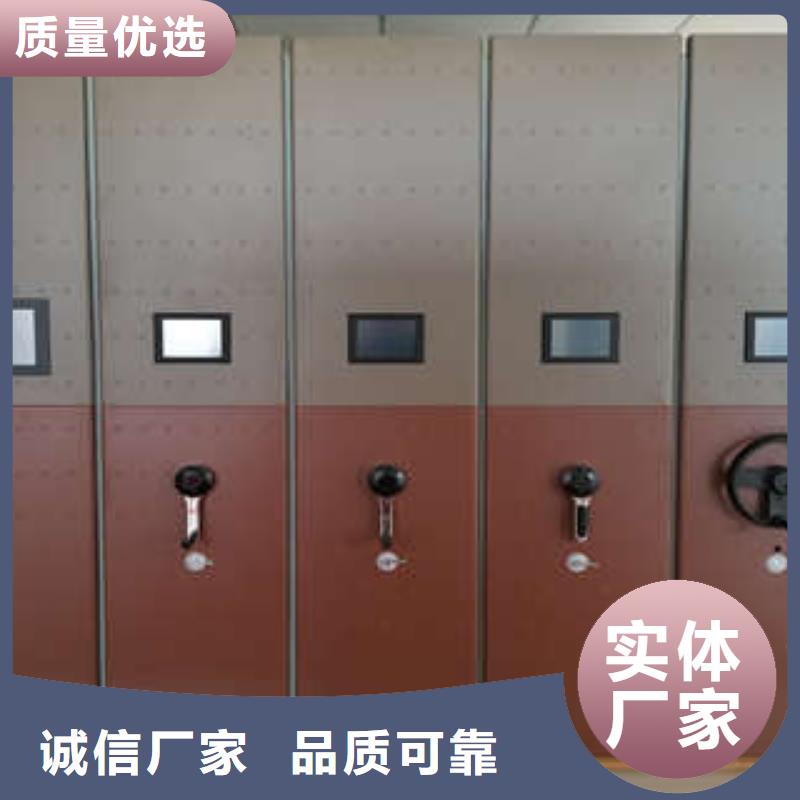 桦平密集架 【电脑密集架】厂家定制-业务覆盖区域|耀州|宜君|咸阳|榆林|汉中|宝鸡-企业旺旺
