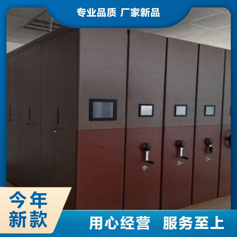 密集架 【防磁密集架】长期供应