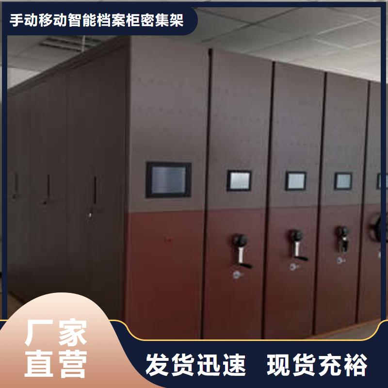 密集架档案室资料密集架厂家桦平手动档案柜