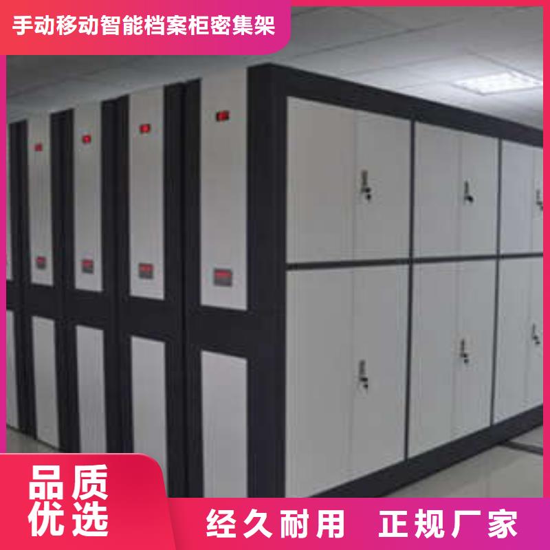 手动密集柜视频-手动密集柜-手动移动智能档案柜密集架桦平柜业(怀化市分公司)服务区域中方|会同|娄底|湘西|岳阳|常德