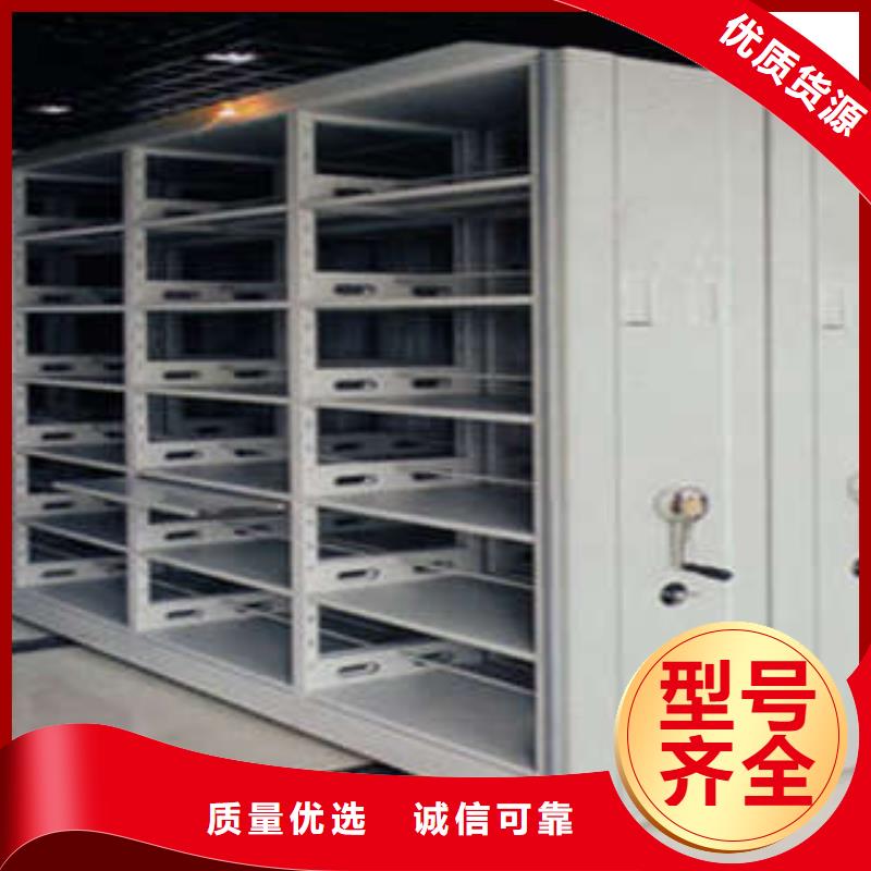 手动密集柜视频-手动密集柜-江西省宜春市(该地)供应商-宜丰|铜鼓|吉安|新余|赣州|上饶|萍乡|抚州