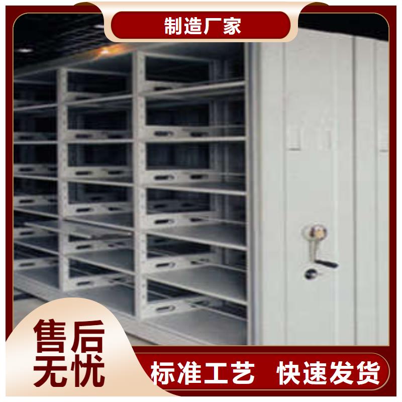 桦平手动密集柜密集架档案室档案柜专业完善售后企业旺旺