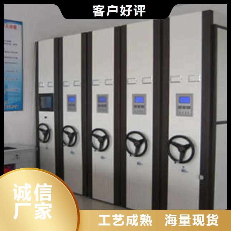 密集架病案密集柜实拍展现|活动密集架-手动移动智能档案柜密集架桦平柜业(朝阳市分公司)