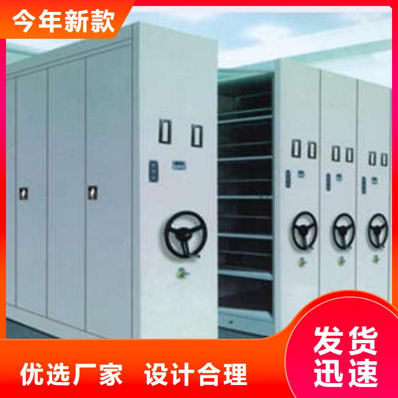 智能控制档案柜-视频-智能控制档案柜_江苏省镇江市市场覆盖丹阳|润州|苏州|无锡|连云港|淮安等