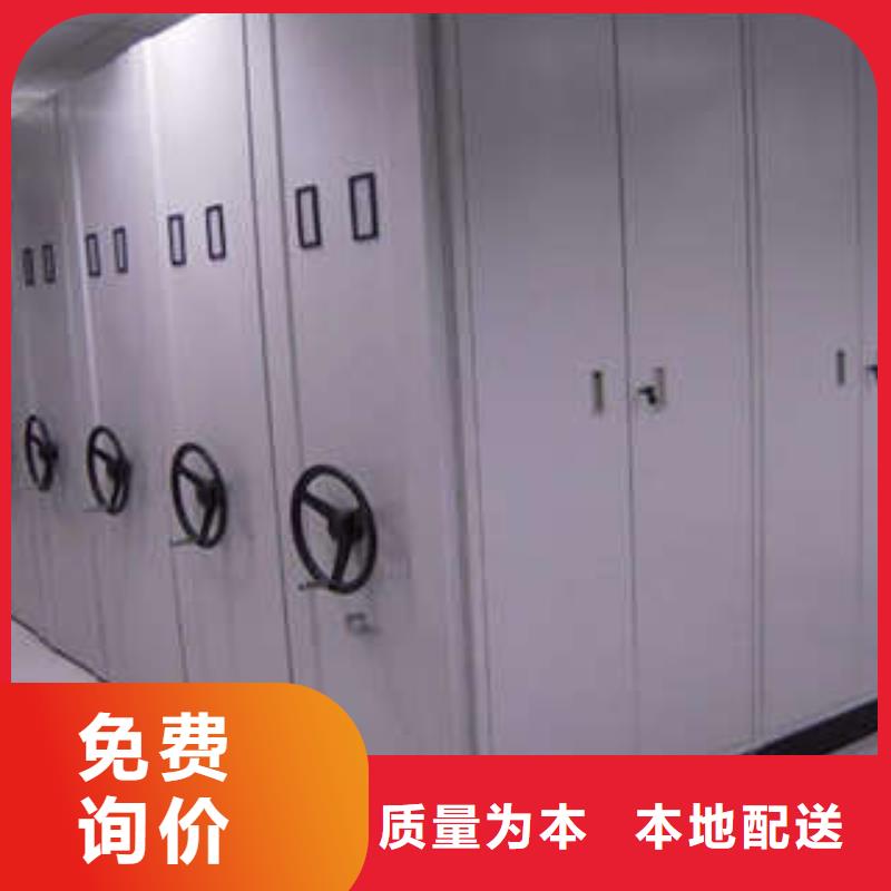 零售价【泽信】白沙县智能电动密集书架