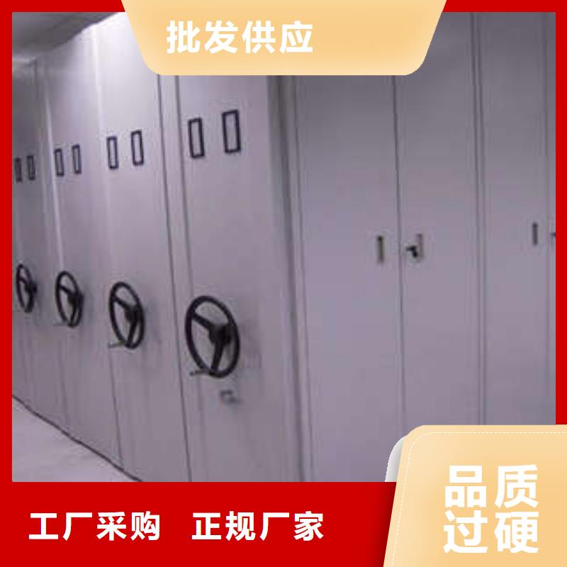 手动密集柜视频-手动密集柜-江西省宜春市(该地)供应商-宜丰|铜鼓|吉安|新余|赣州|上饶|萍乡|抚州